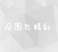 廊坊企业官网SEO关键词优化策略与实战技巧